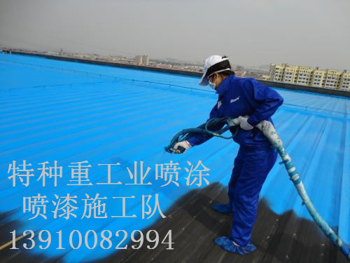 澄江除锈喷漆 & 设备厂房翻新